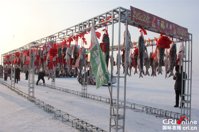 （已修改）【黑龙江】中国·大庆连环湖第四届冰雪渔猎文化游节暨杜尔伯特第二届冰雪那达慕启幕