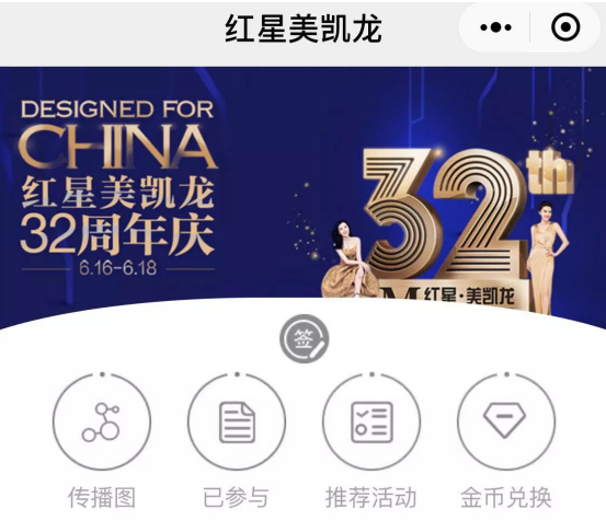 销售额同比大增42%，今年618真正大赢家竟然是他！