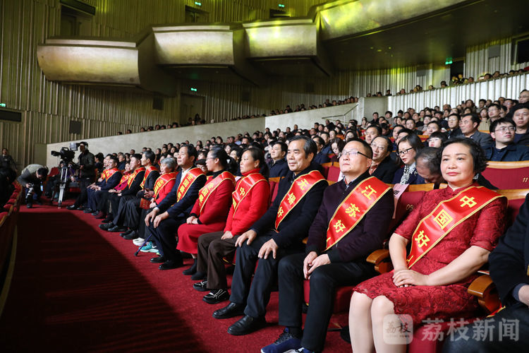 （社会广角列表 三吴大地无锡 移动版）江苏道德模范现场交流活动在宜兴举行