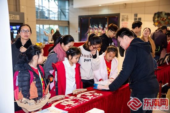 2019厦门文化旅游推广季举办颁奖仪式 展现城市魅力