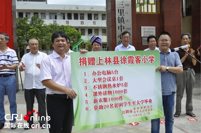 【唐已审】【供稿】【移动端】【南宁】【园区建设】【旅游文体】南宁上林霞客出游里程碑立碑揭幕