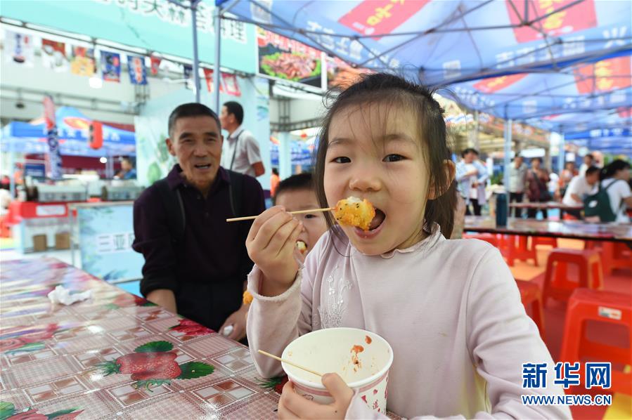 2019热带海岛（三亚）国际旅游美食节开幕