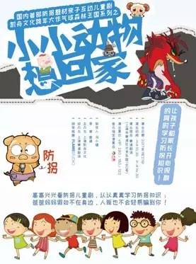 【文化旅游滚动图】沪上1月展览演出指南