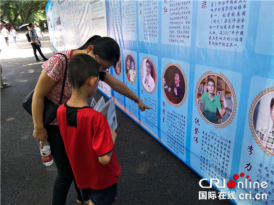 【CRI专稿 图文】重庆大学2018“校园开放日”活动举行【内容页标题】重庆大学2018“校园开放日”活动举行 招生专家现场指导考生填报志愿