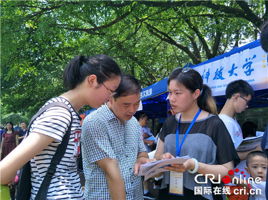 【CRI专稿 图文】重庆大学2018“校园开放日”活动举行【内容页标题】重庆大学2018“校园开放日”活动举行 招生专家现场指导考生填报志愿