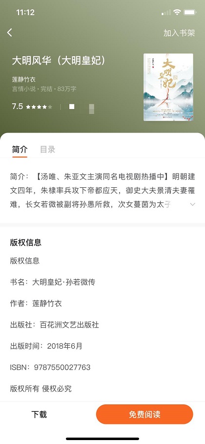 如何在头条发表小说作品(如何在头条发表小说作品呢)