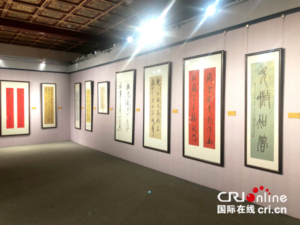 翰海一棹——陈建国书法作品展开幕