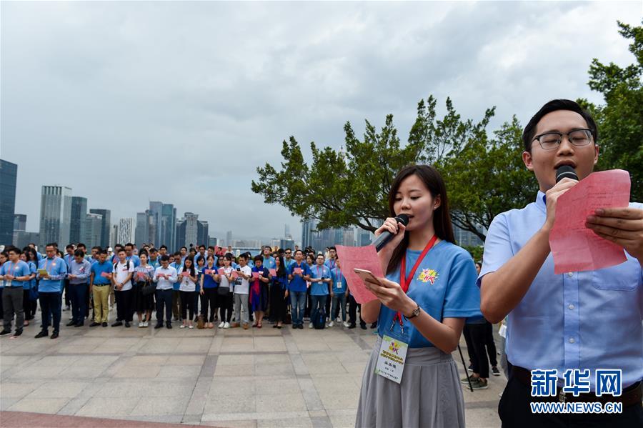 融入中国梦，青春再出发——香港青年内地参访团正式起行