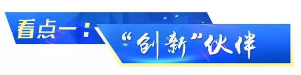 习近平离京对瑞士联邦进行国事访问 新年首访有五大看点