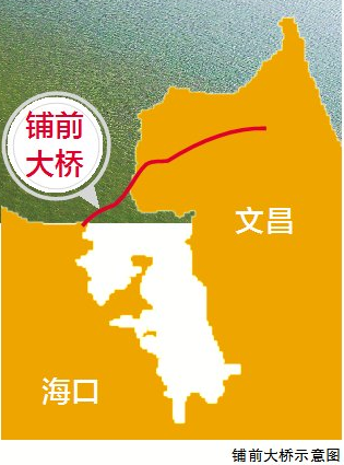 【今日焦点+摘要】【即时快讯】海南铺前跨海大桥主塔基础提前3个月完工