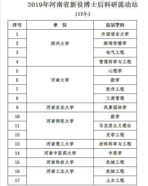 图片默认标题_fororder_微信图片_20200102091213