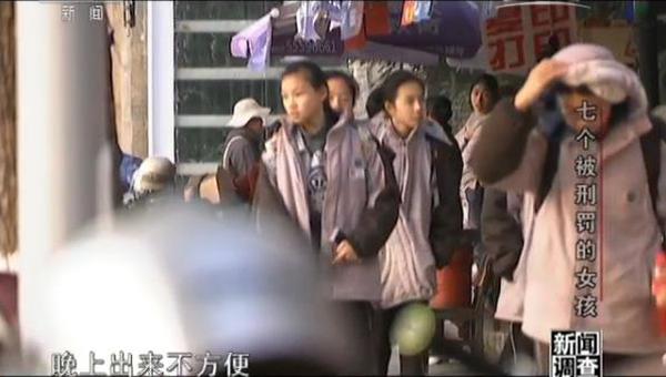 30小时接连殴打4人 花季少女缘何欺凌"上瘾"