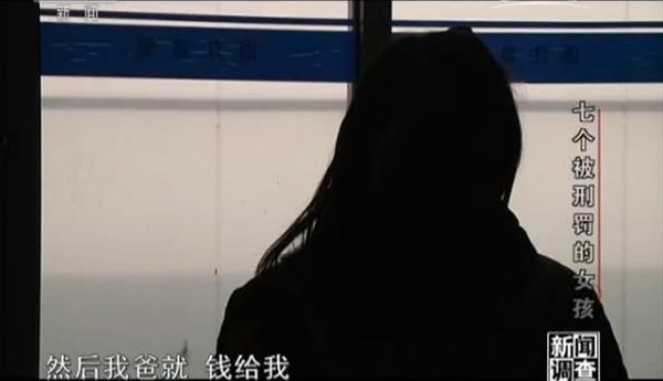 30小时接连殴打4人 花季少女缘何欺凌"上瘾"