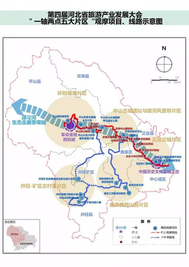 我们的2019·盘点河北高光时刻——盛世•盛会