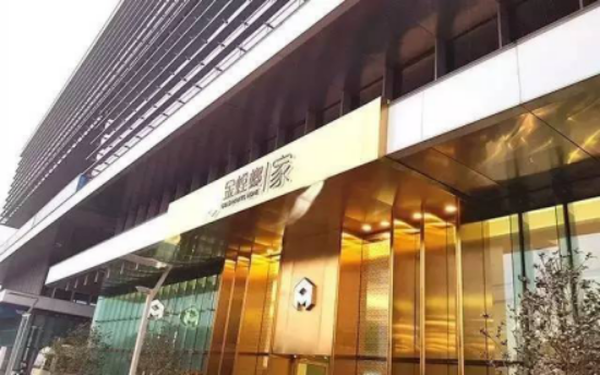 金螳螂打造家装第一品牌——金螳螂控股朱兴良董事长访谈