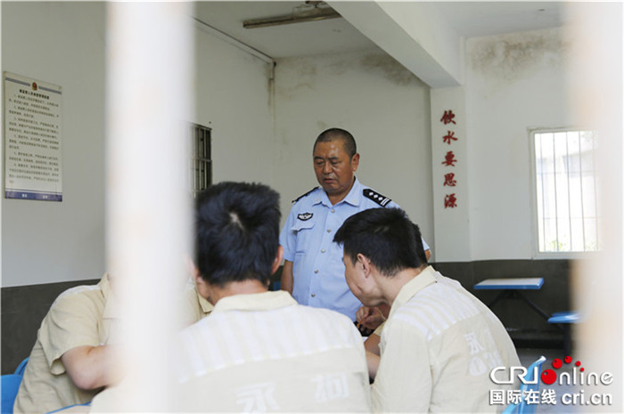 无边栏【重庆会客厅】重庆永川区拘戒所管教民警的一天