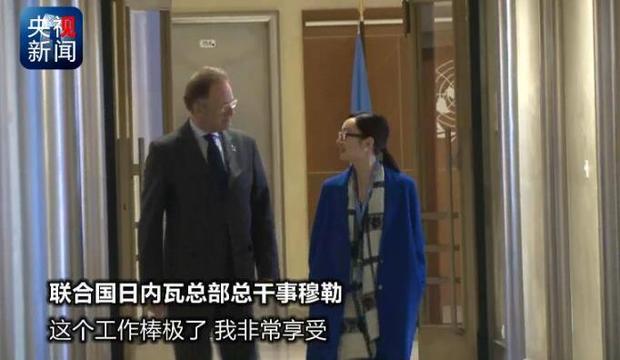 联合国日内瓦总干事带你欣赏万国宫最美天花板