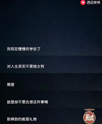 《星动24时辰》撬动微综艺市场，以精品内容为支点的今日头条如何再攻一城？