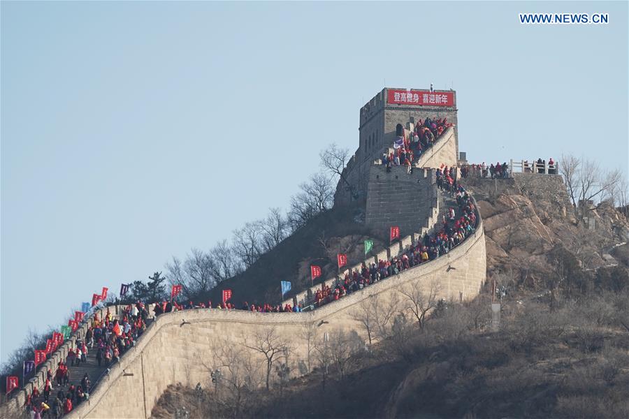 People visit Great Wall to celebrate New Year in Beijing