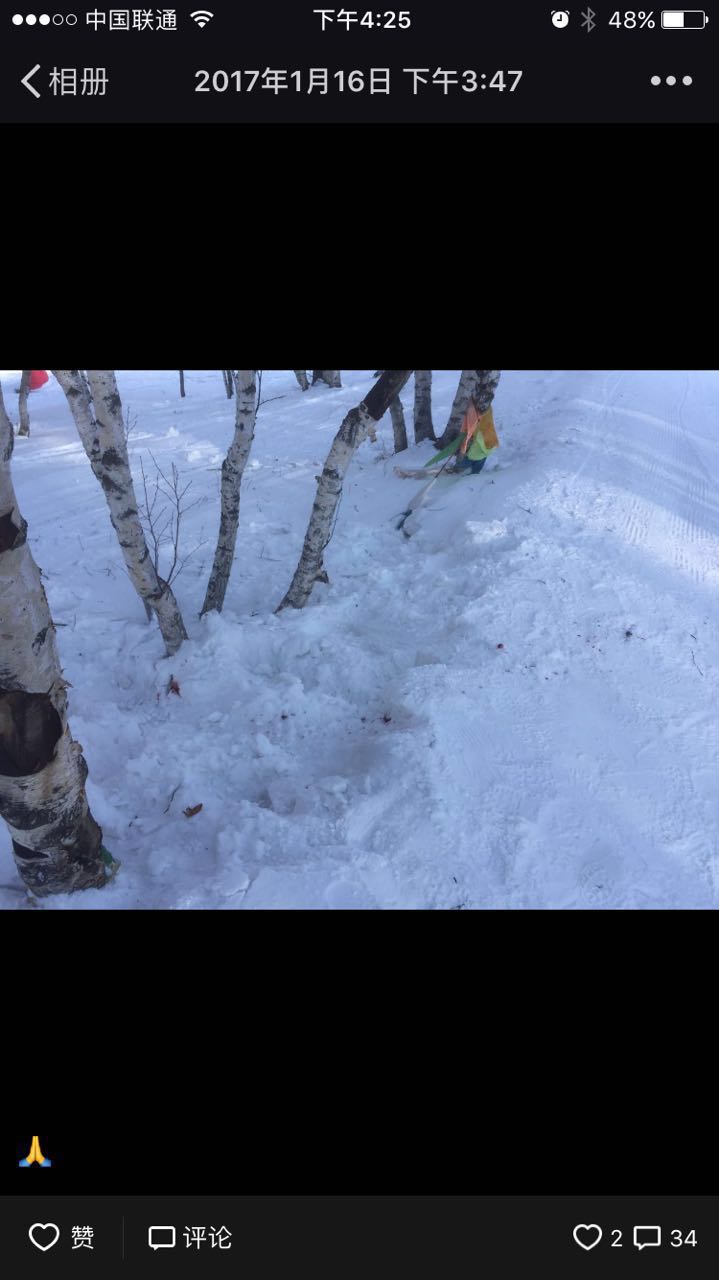 北京两游客崇礼滑雪时意外身亡 当地警方正调查