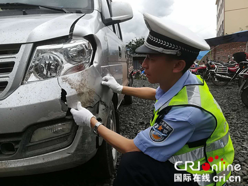 贵州水城：利用监控系统五小时迅速破获交通肇事案