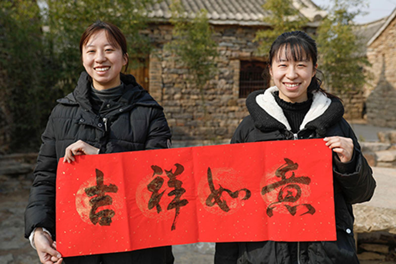 【 河南供稿】平顶山市宝丰县：墨韵飘香迎新春