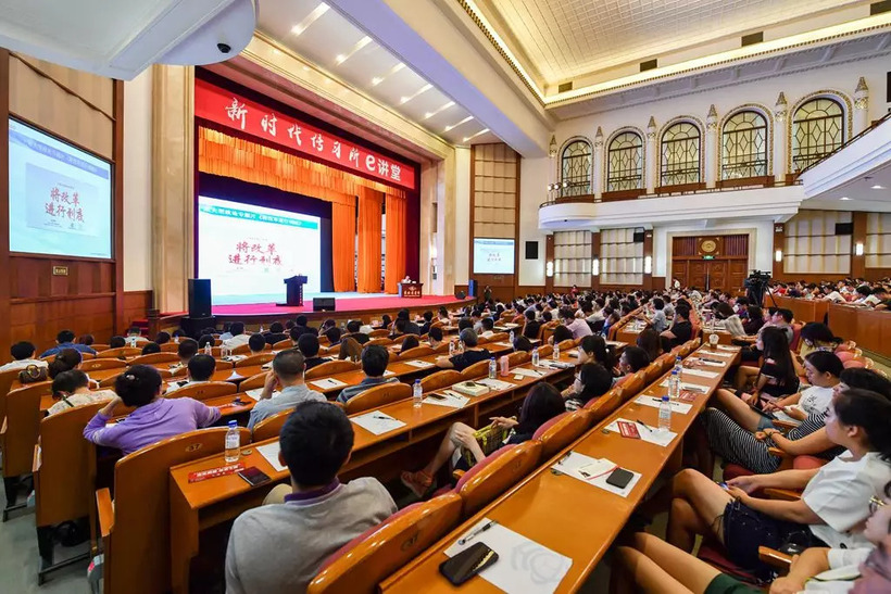 “新时代传习所e讲堂”正式开讲 千人聆听“饕餮盛宴”