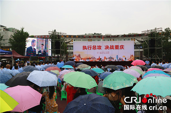 【CRI专稿 图文】重庆渝北法院重拳出击打击“老赖”【内容页标题】重庆渝北法院重拳出击 让“老赖”无处遁形