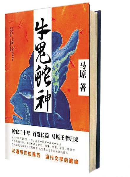 【文体】【即时快讯】重新审视海口文学早期历程