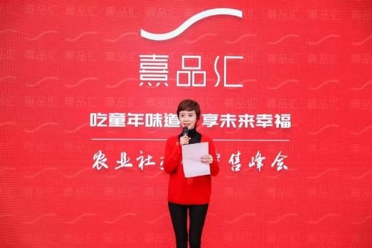 新年开门红 熹品汇联合创始人扩容成军