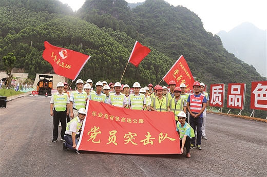 广西交通投资集团乐业至百色高速公路建成通车