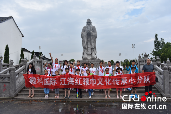 （供稿 文体列表 三吴大地南通 移动版）传承忠孝文化 江海红领巾参观东社镇