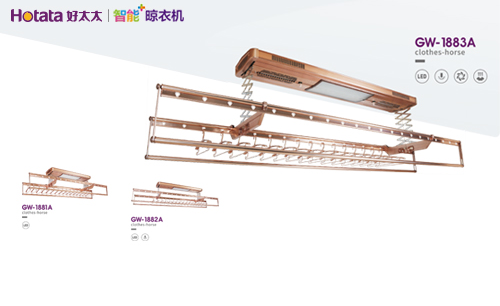 十大智能晾衣架齐亮相，2018哪一款最得人心