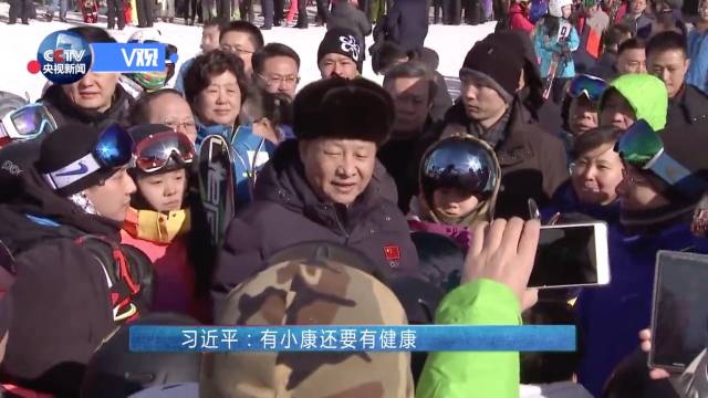 如何办好2022年北京冬奥会？一起来听听习主席怎么说