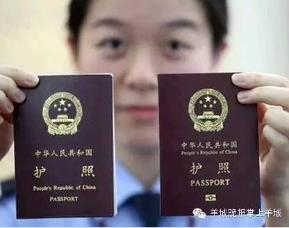 中国发布“常旅护照”？这是造谣假新闻！