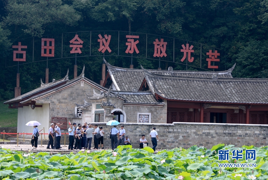 福建：古田会址荷花开