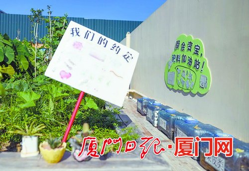 【福建时间 列表】【地市 厦门】厦门湖里区江头街道开展幼儿园垃圾分类行动