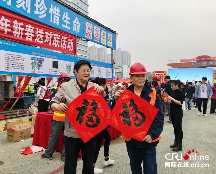 【加急】南宁市住建局与总工会联手为驻邕进城务工人员送新春欢乐