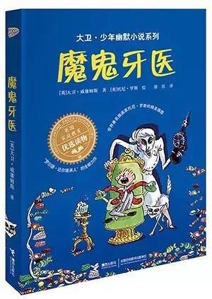 【文化小文字】书香里品年味 过年儿童阅读书单推荐