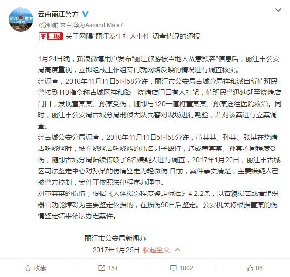 图片默认标题