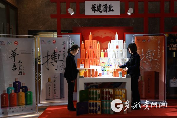 （美酒美食）茅台集团大型推介会走进西宁 “酱香风”席卷青海