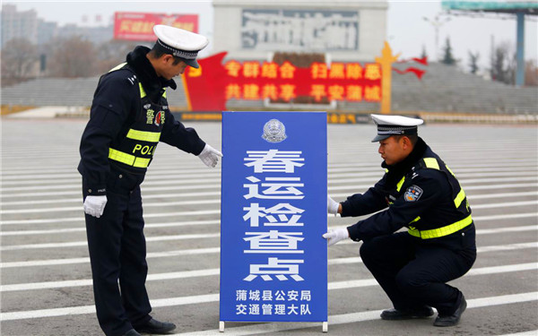 陕西蒲城提前开启春运勤务模式