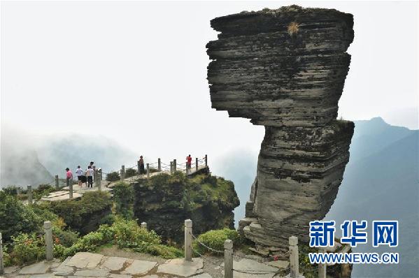 （市州 黔东南/大生态）贵州梵净山：生态文化交相辉映 人与自然和谐共生