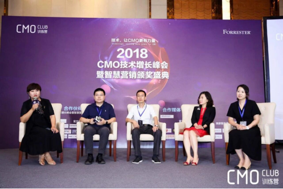 视连通CEO许怡洋出席CMO峰会，行业大咖共话AI与营销