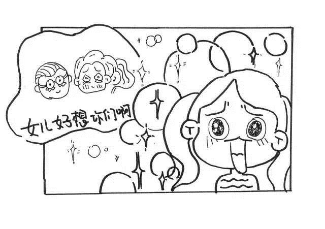 【2017铁路春运】漫画：你的温馨旅途，我用平安守护