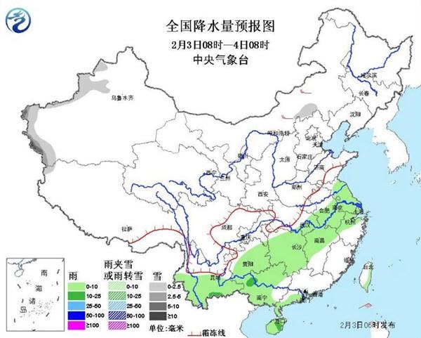 春节后首个工作日雨雾“上岗” 立春日升温继续