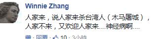 观光政策惨变"败光政策"! “务实台独工作者”又惦记起陆客了