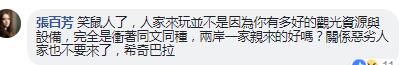 观光政策惨变"败光政策"! “务实台独工作者”又惦记起陆客了