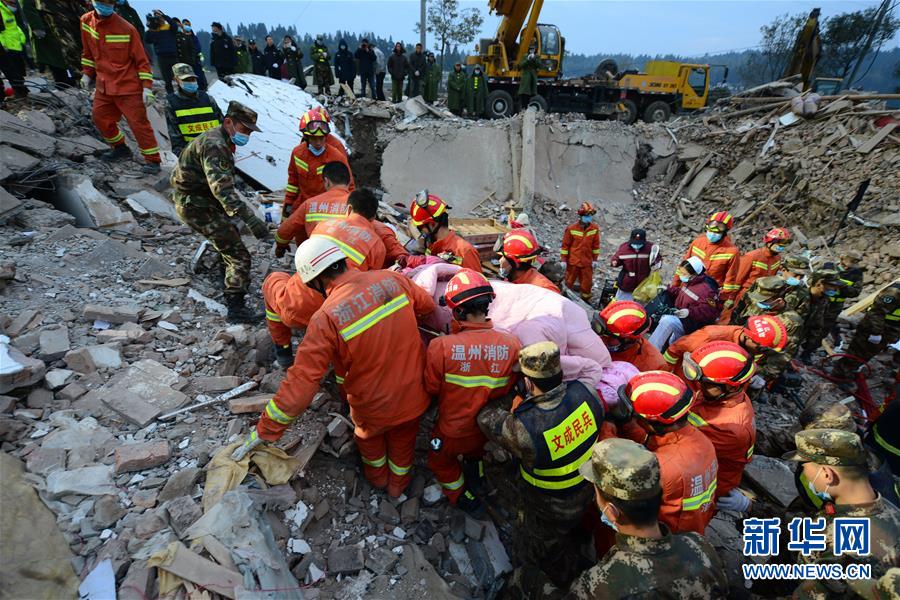 温州文成民房倒塌被埋9人均找到 7人遇难