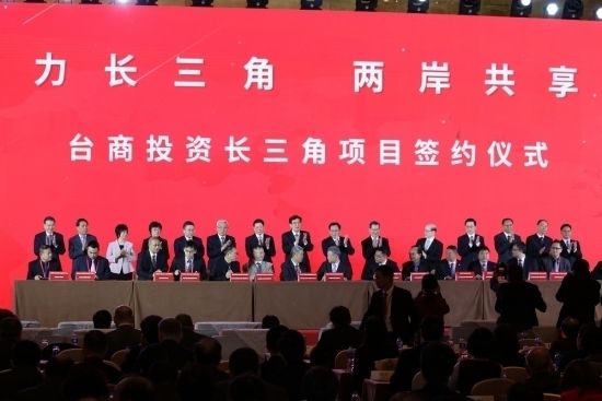 2019沪台交流十大新闻揭晓 多元交流成主轴